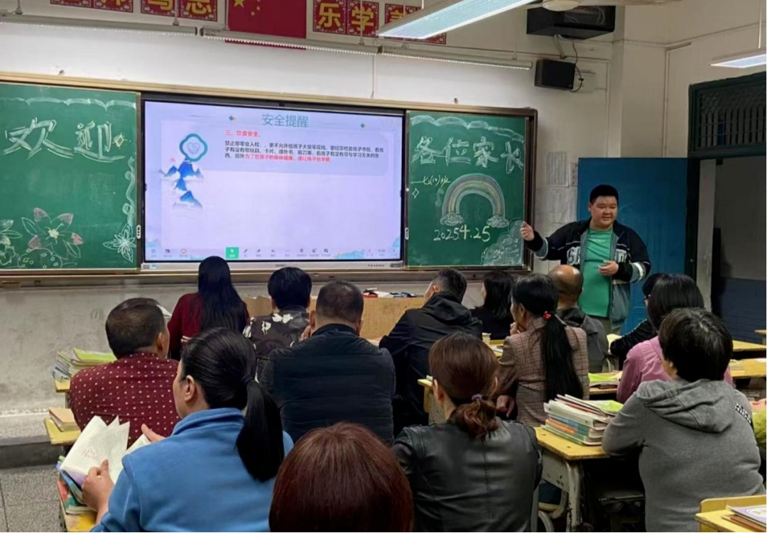 家校共育 | 赣南师范大学附属中学章贡校区七年级期中考试家长会圆满举行