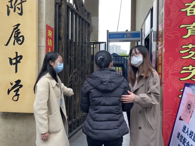 静待花开   共助成长