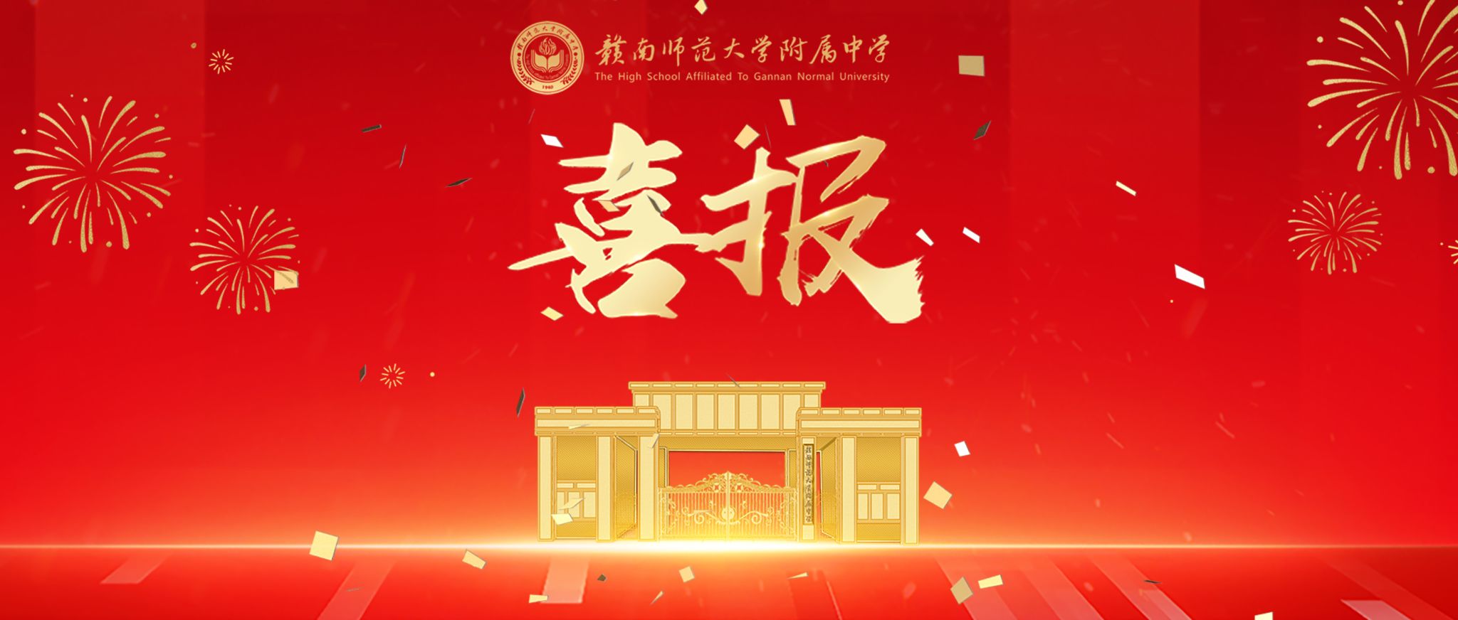 喜报｜我校在朗诵赛事中斩获多项佳绩