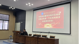 “研”途指引，“写”出精彩—赣州市第一片区高中地理教研活动在我校圆满举行