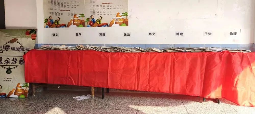 方寸天地 千里之致——赣南师大附中八年级举办优秀课堂笔记展示活动