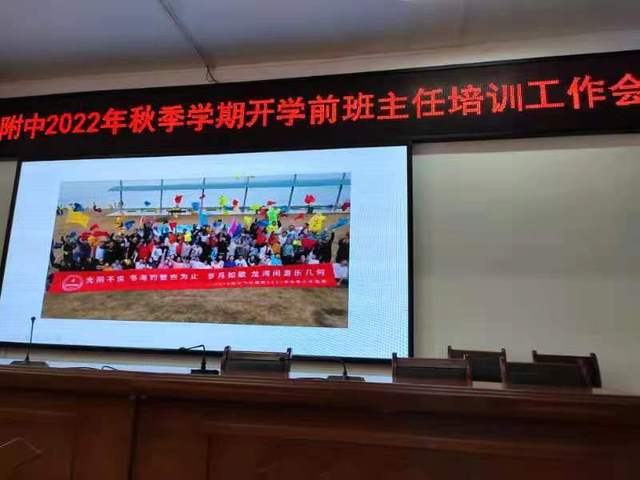 名师培训，注重实干