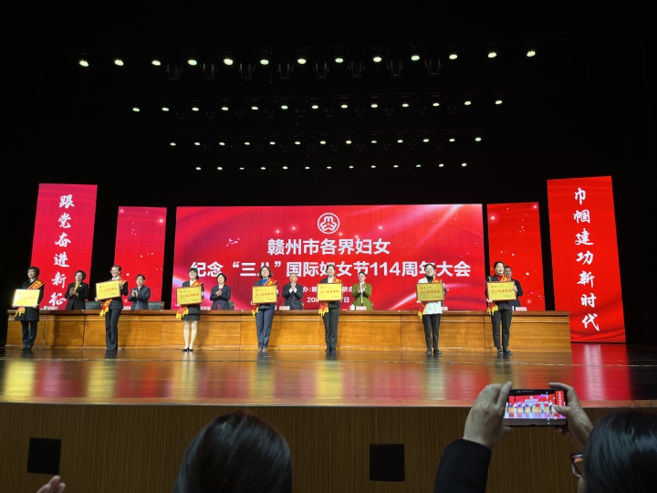 扎根赣南红色文化沃土  尽展女工奋发有为之姿