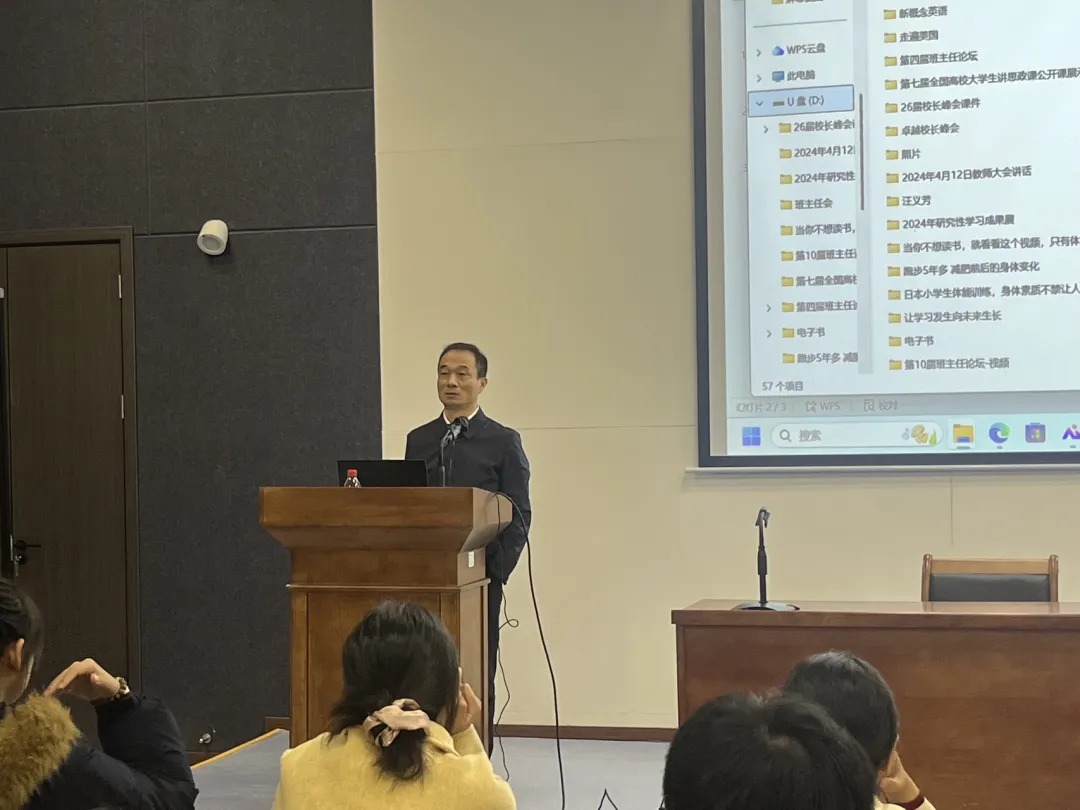 守正创新 以德润行——赣南师范大学附属中学举办2025-2026学年秋季学期第三期德育论坛