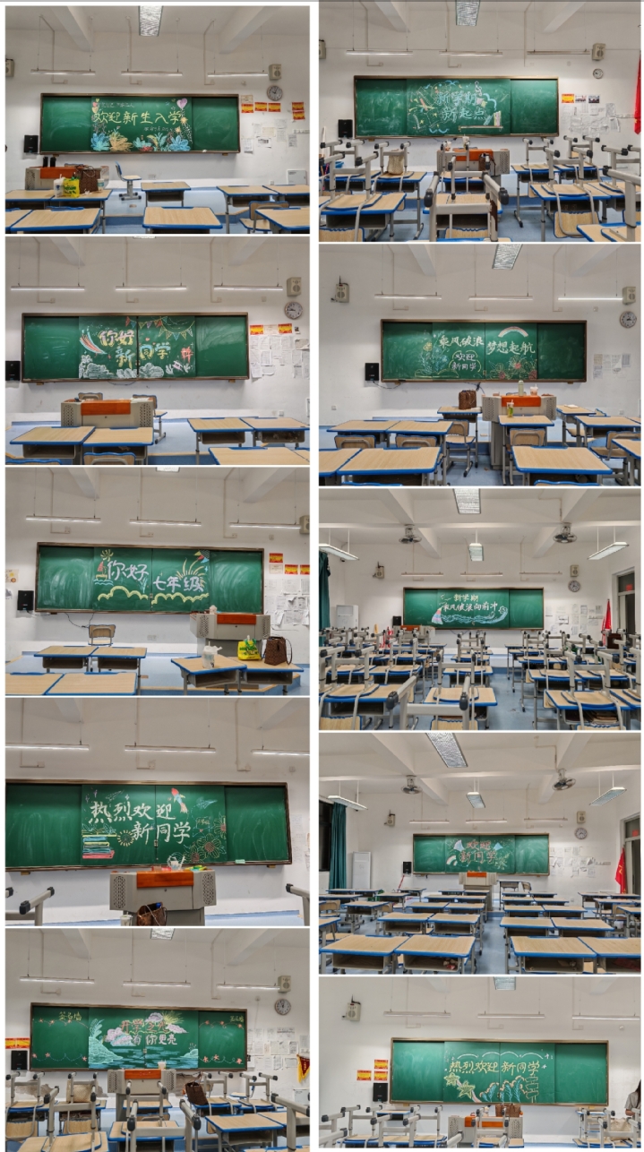 用心呵护培新苗·走稳初中第一步——赣南师大附中蓉江七年级开学首月记实