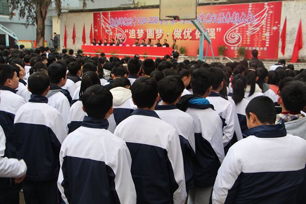 我校隆重举行新学期开学典礼暨表彰大会