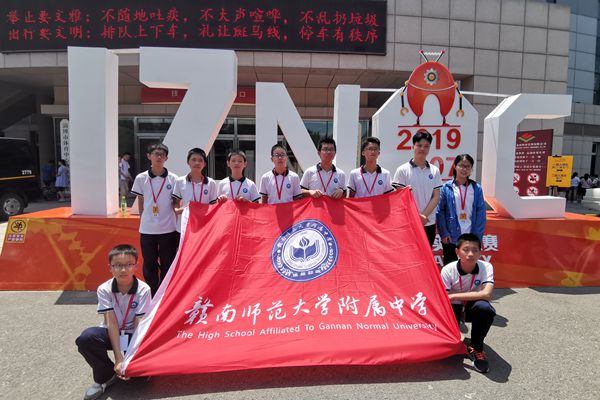 喜报：我校在第十七届NOC大赛全国决赛中斩获佳绩