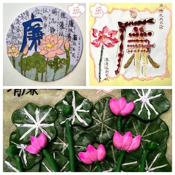 青春筑梦心向党，勤廉奋进绽芳华