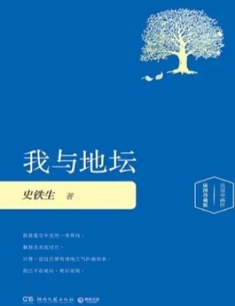 附中读书节 | 学生荐书：阅读，与成长同行
