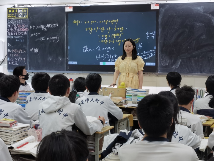 青年教师展风采   教学竞赛促提升