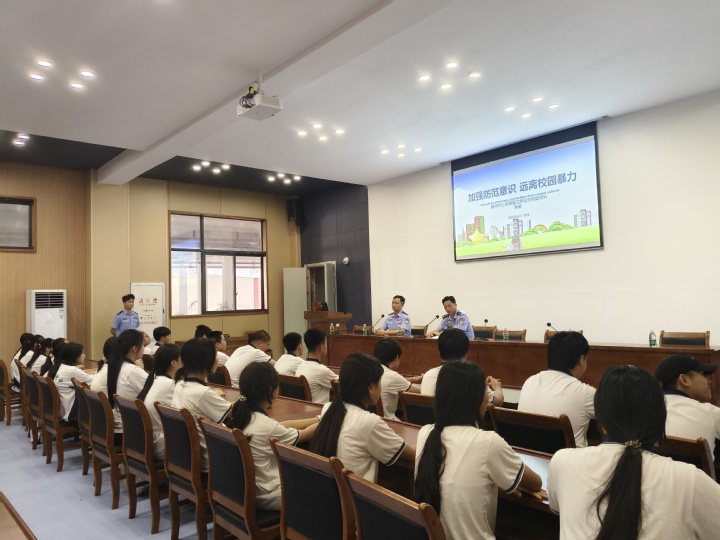 ”加强防范意识，远离校园暴力“主题讲座走进赣南师范大学附属中学蓉江校区八年级