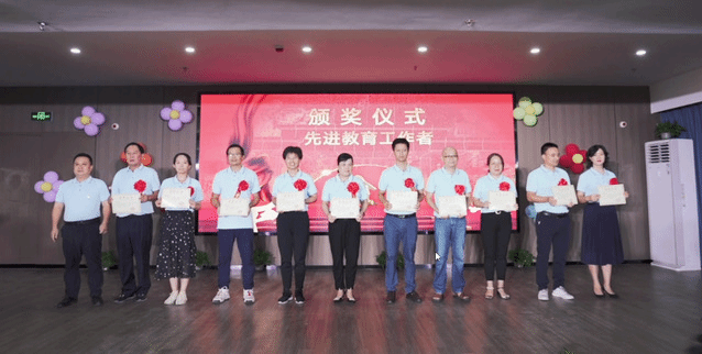 迎接党的二十大 培根铸魂育新人——赣南师范大学附属中学庆祝第38个教师节表彰活动