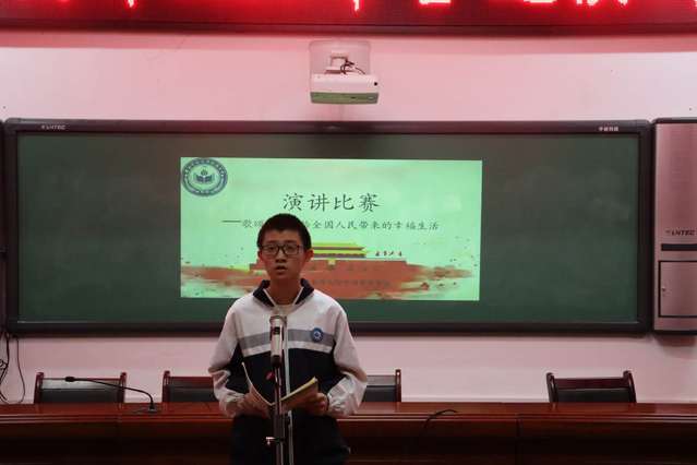 歌颂幸福生活，勇担时代使命——我校成功举办高中组演讲比赛