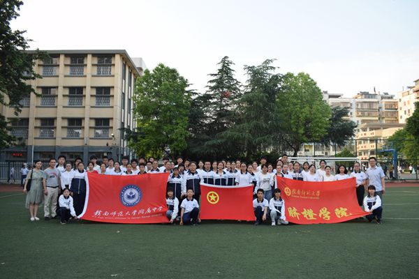 附中联合生命科学学院开展“青春心向党建功新时代”特别主题团日活动