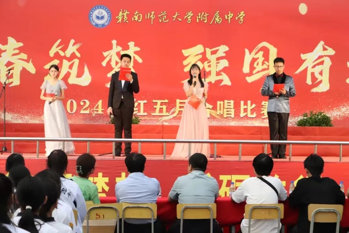 青春筑梦，强国有我｜我校举办2024年红五月合唱比赛