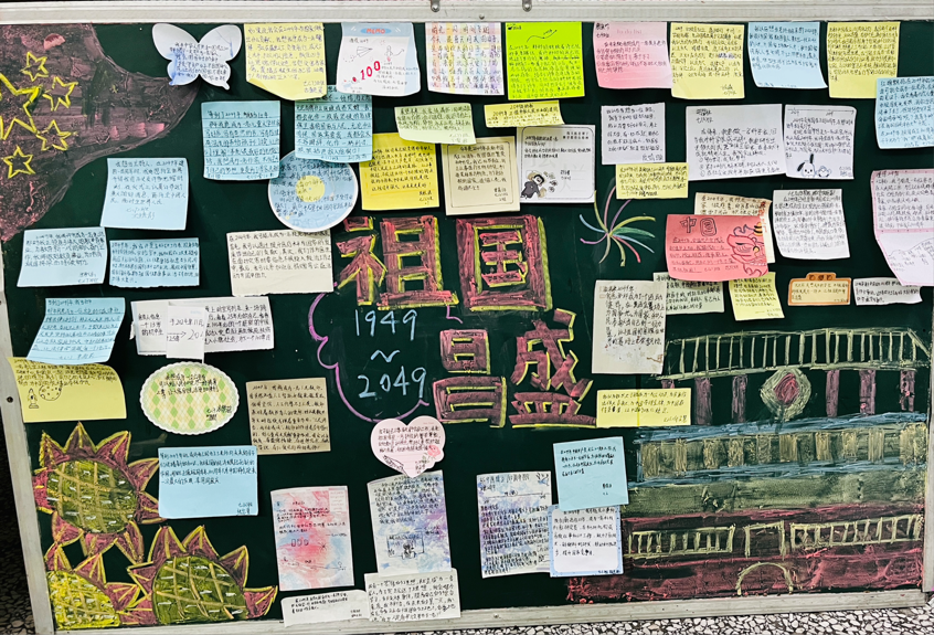 赣南师范大学附属中学章贡校区七年级政治学科周活动圆满落幕！