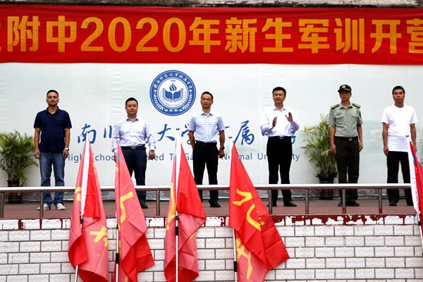 历军训生活，促养成教育