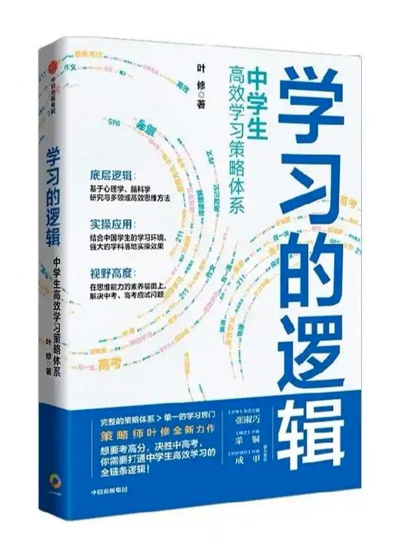 附中读书节 | 学生荐书：阅读，悦读