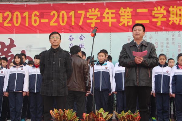 赣南师大附中隆重举行新学期开学典礼暨表彰大会