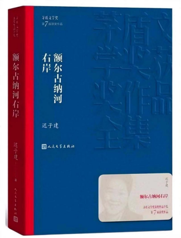 附中读书节｜书香沁润心灵 阅读点亮人生 ——学生荐书（一）