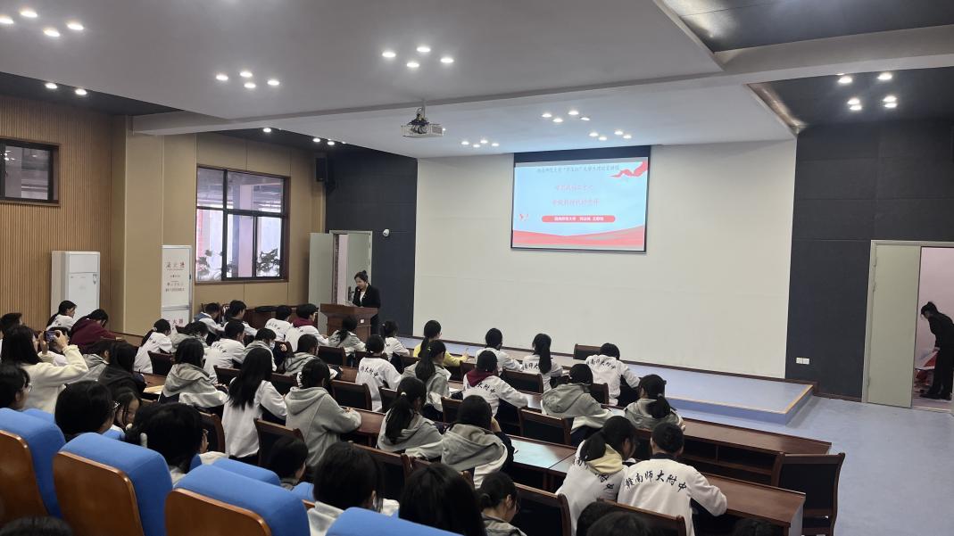 学思践悟二十大，争做新时代好青年——主题团课暨思政课