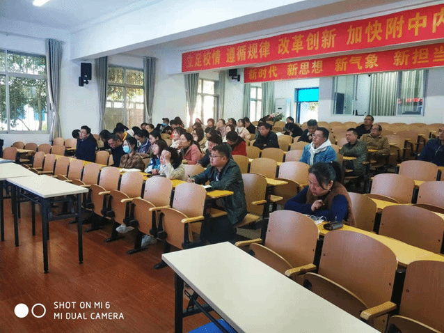 赣南师范大学附属中学举行班主任心理访谈培训
