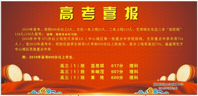 点击查看原图