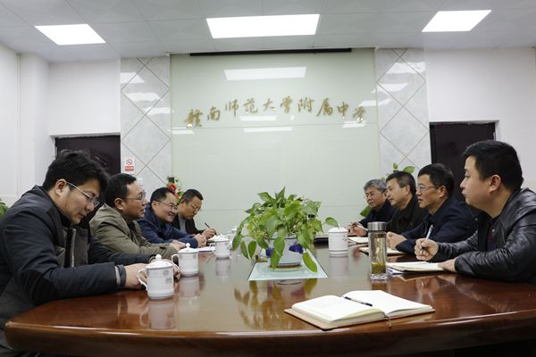 赣南师大范小林校长莅临附中指导工作