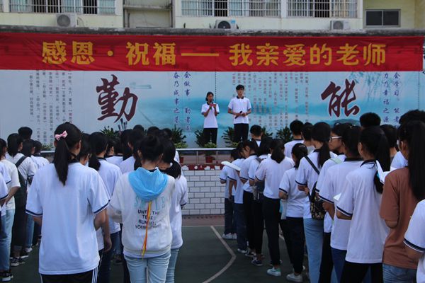 三尺讲台育桃李 金秋九月结硕果