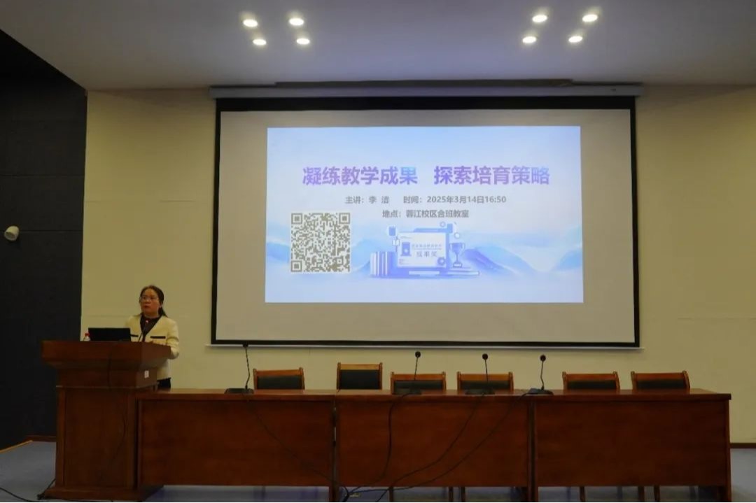 附中科研｜以科研为犁深耕课堂，附中教师共探教学成果培育新路径