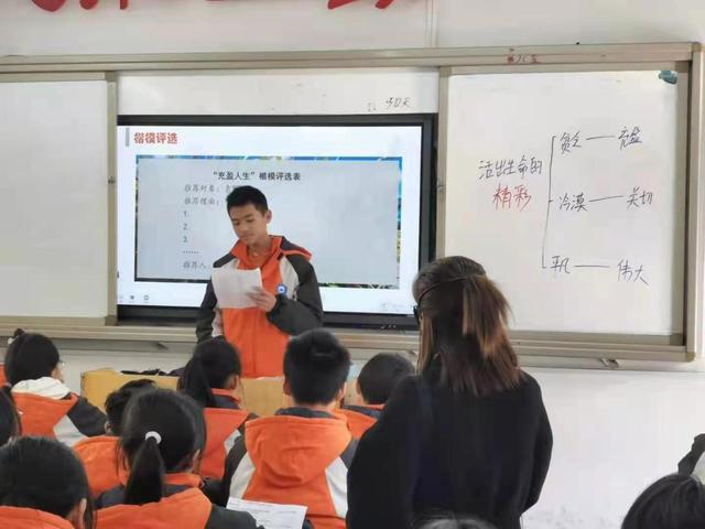立德树人  润物无声——记政治组两位新进教师汇报课