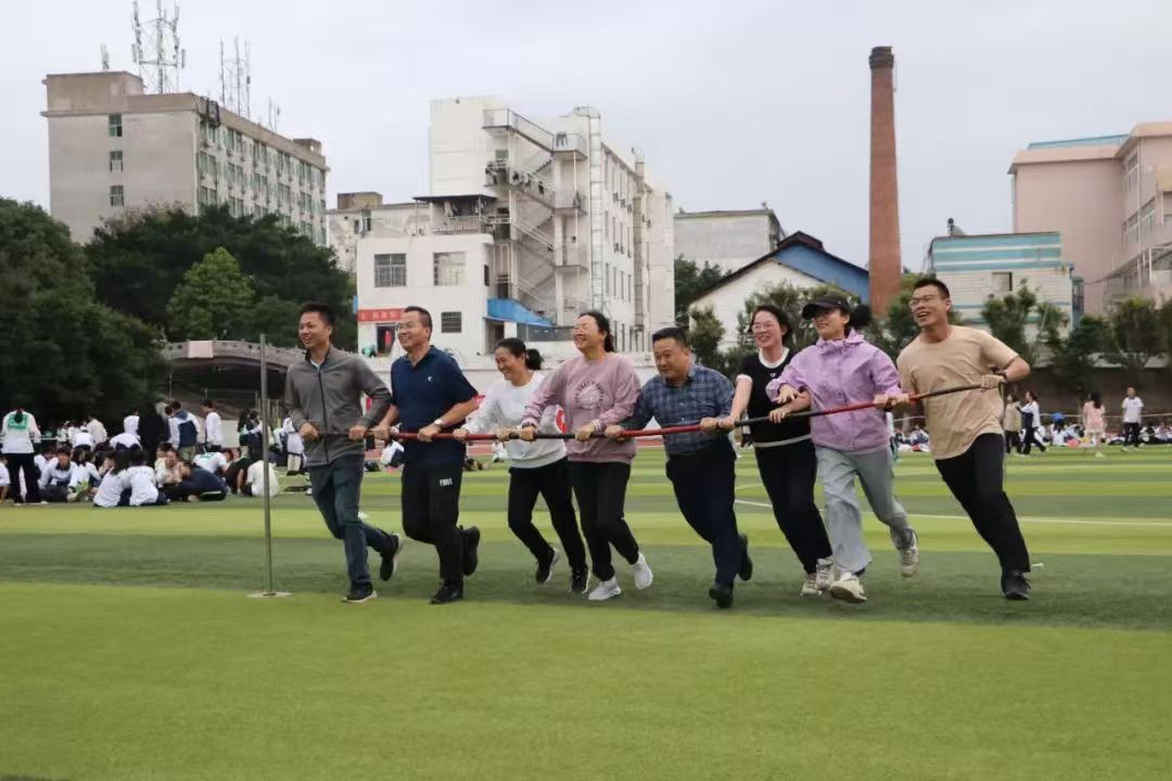 运动致青春、拼搏向未来：教师运动会圆满落幕