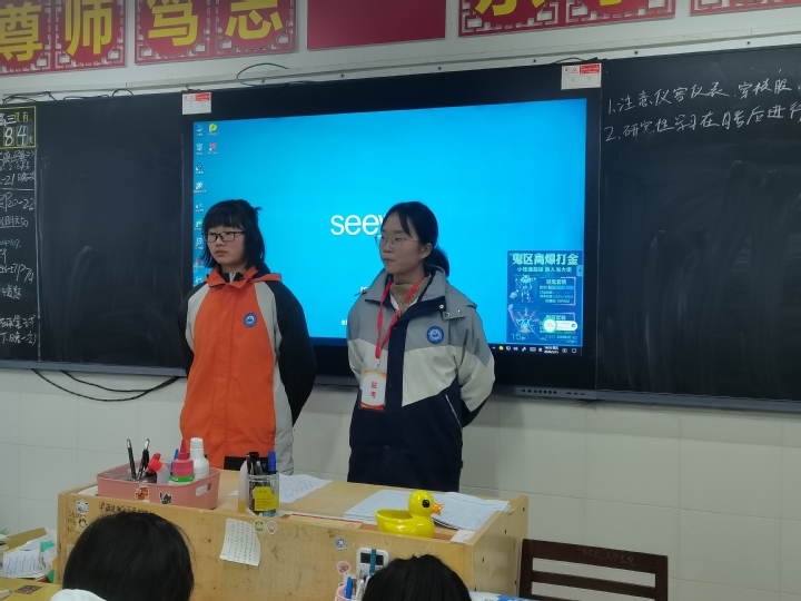 语文大比拼 你我比一比