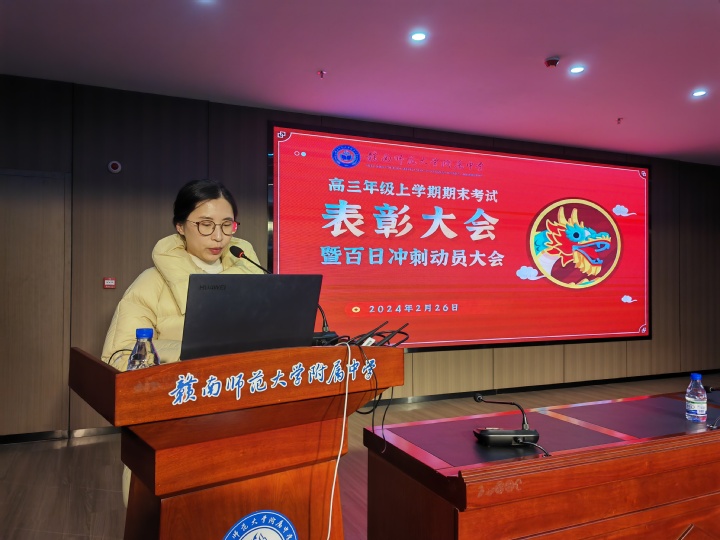 千帆竞发春潮涌  百日奋辑勇者进