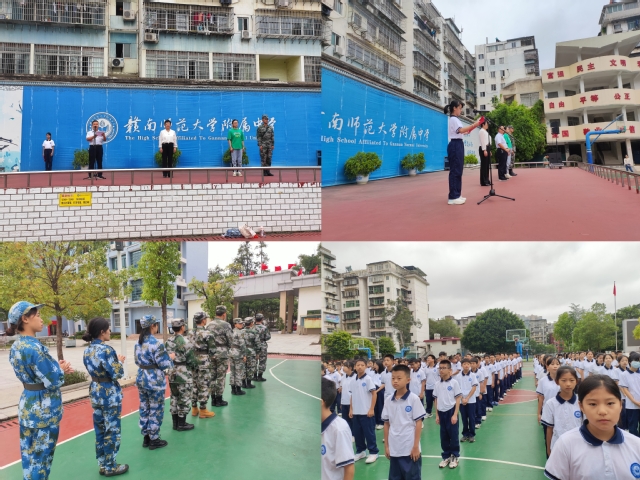 增体质，强意志—七年级2023级新生体质训练
