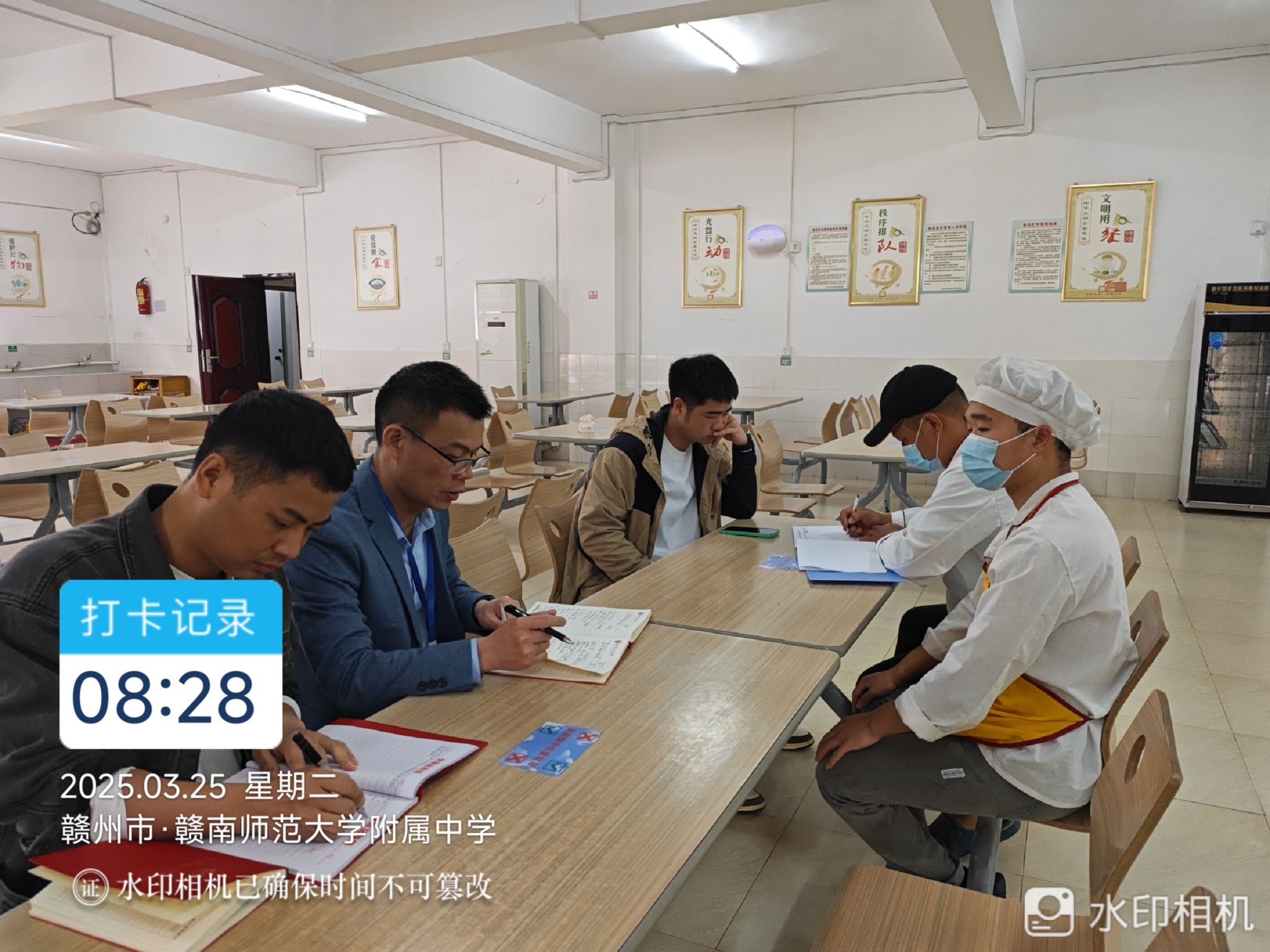 守护校园“食”光  -赣南师范大学附属中学3月食品安全月调度会