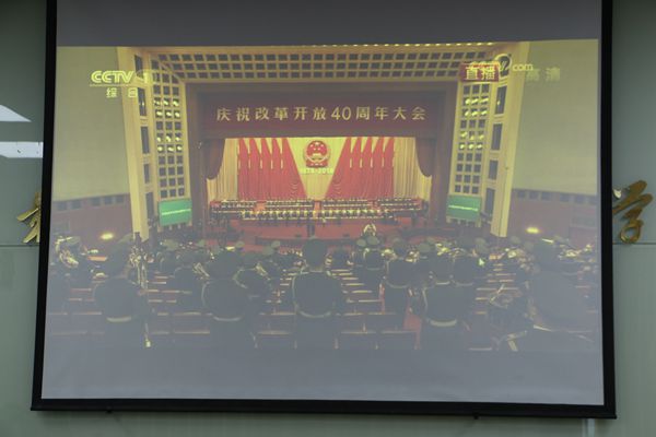 附中教师积极收看庆祝改革开放40周年大会盛况并学习大会精神