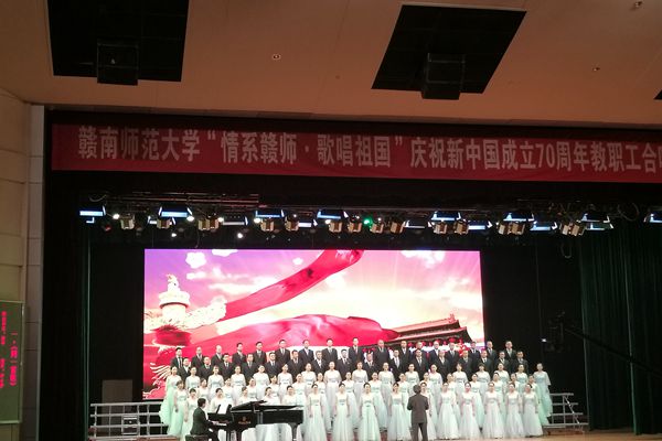 热烈祝贺师大附中在庆祝新中国成立70周年教职工合唱比赛中荣获一等奖