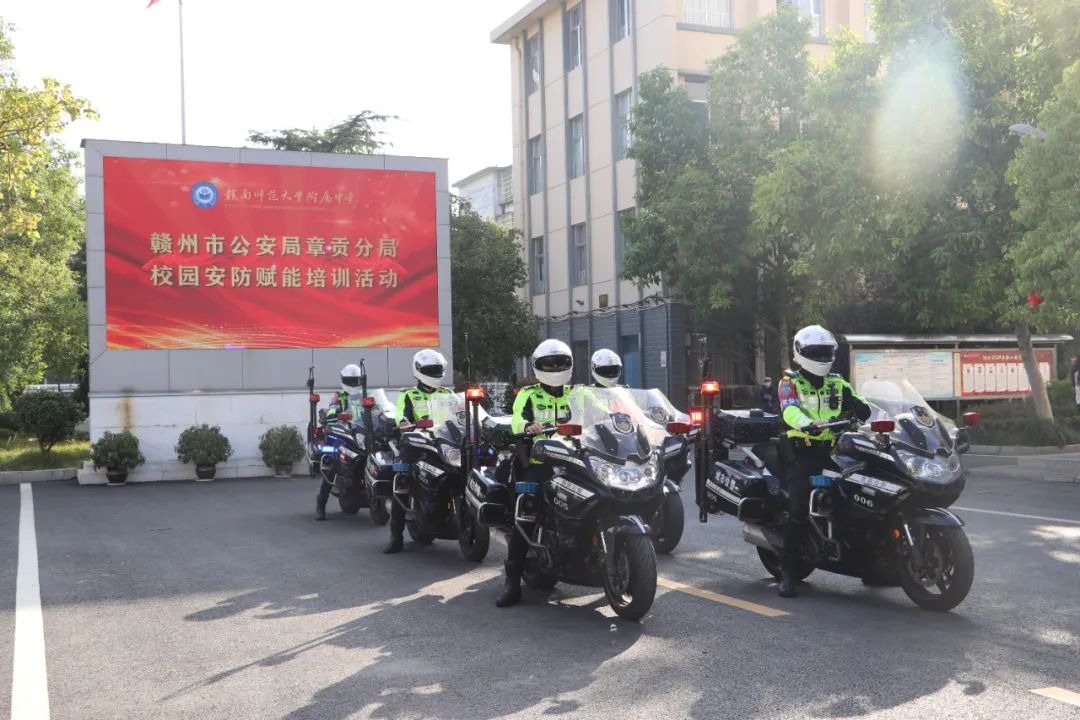 平安附中｜防诈反恐防暴进校园 共筑校园安全网