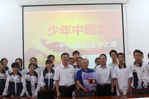科学家走进附中