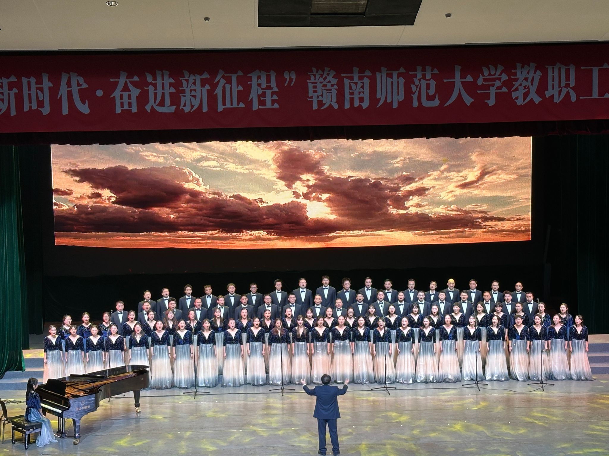 唱响新时代·奋进新征程 —我校参加赣南师范大学教职工歌咏大赛荣获佳绩