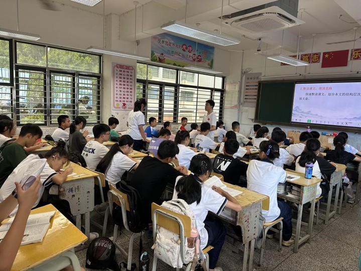 推门听课观课堂 携手教师促成长