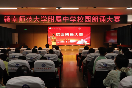 书香润校园，声动少年心｜我校朗诵大赛圆满落幕