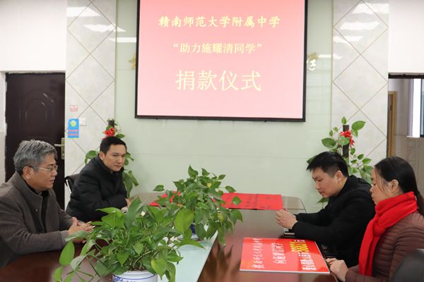 寒冬暖流，情满校园