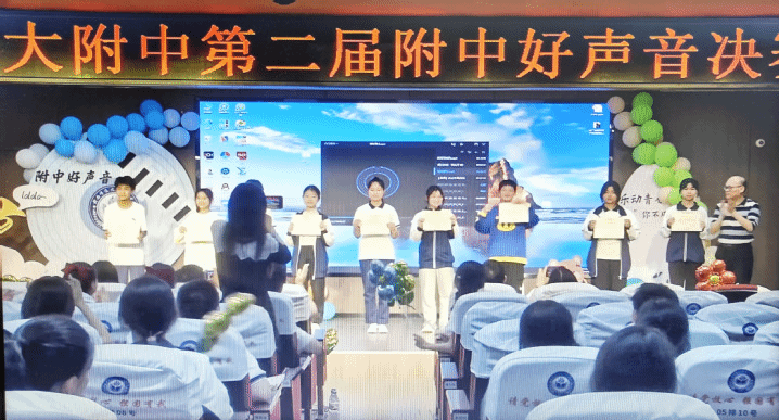 附中好声音|梦想随歌声飞扬，歌声与青春对话