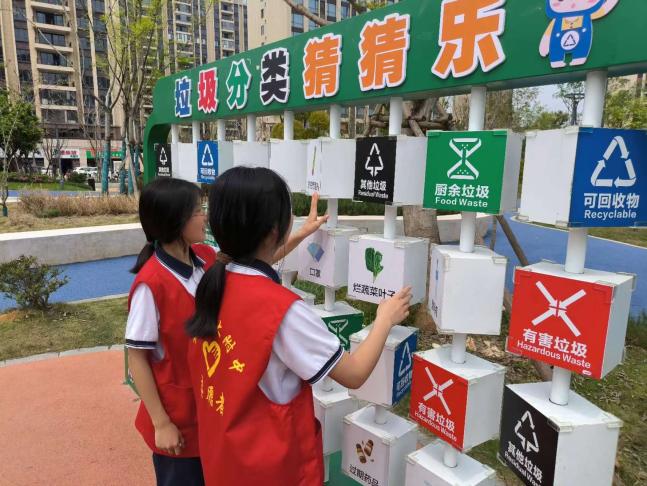 垃圾分类知识科普，共建和谐生态家园  ——赣南师范大学附属中学学子赴垃圾分类主题公园学习