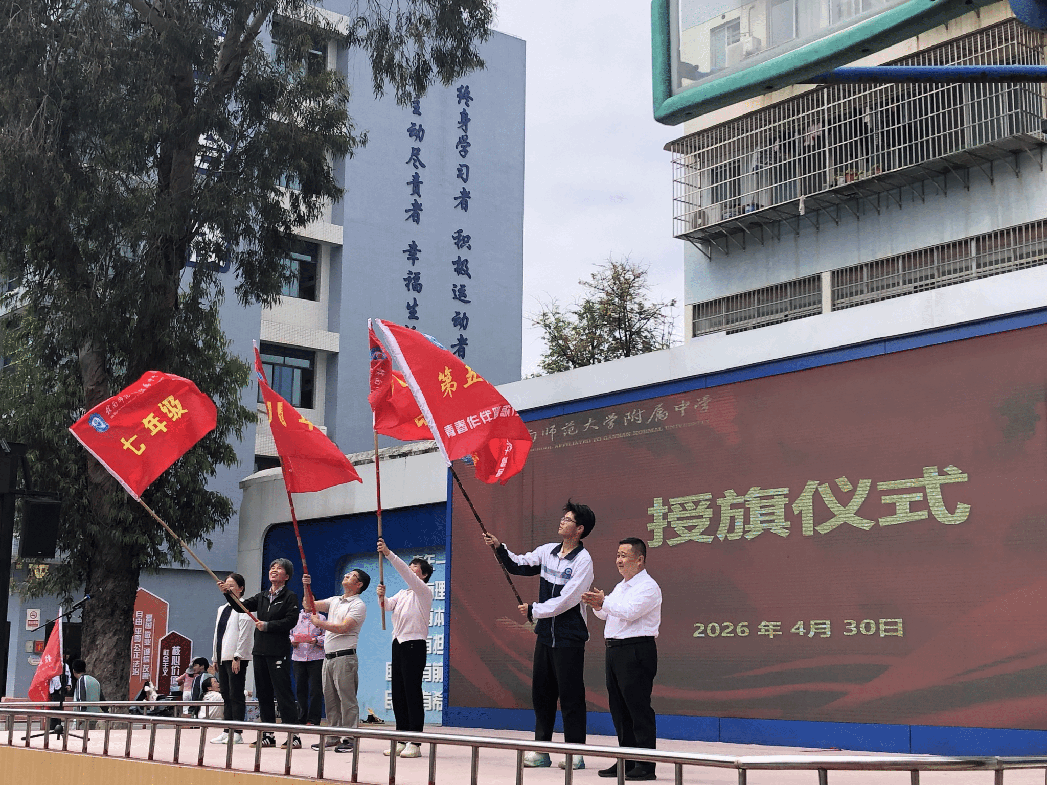 青春毅行，逐梦向前——赣南师大附中章贡校区七年级徒步拉练圆满落幕