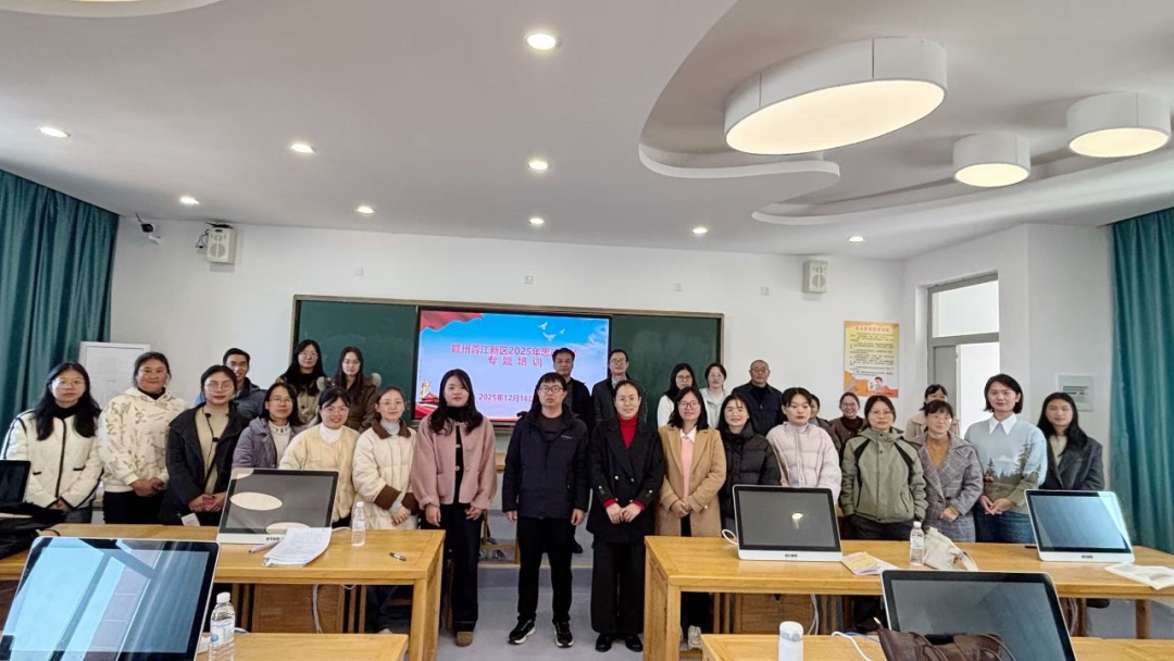 思政育人展风采，教研引领促成长——蓉江新区初中道德与法治教研活动在我校成功举办