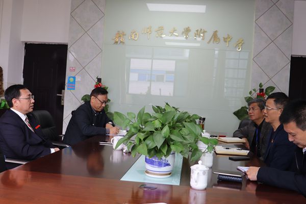 赣南师大范小林校长莅临附中指导工作