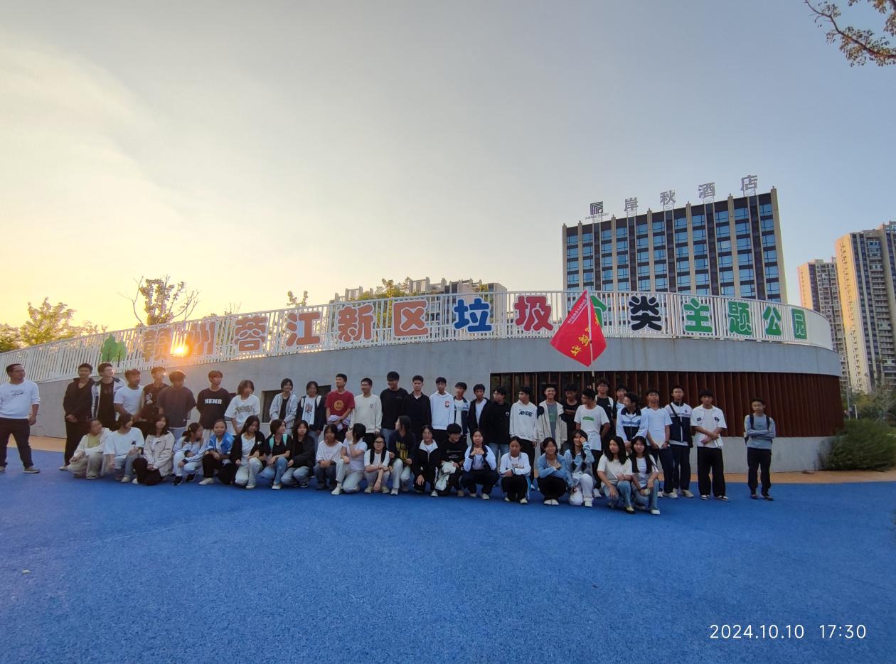 探索绿色发展新知，培养未来环保卫士 ——赣南师大附中寰宇探迹社在行动